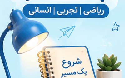 دهم