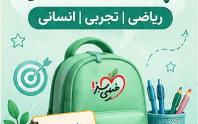 یازدهم